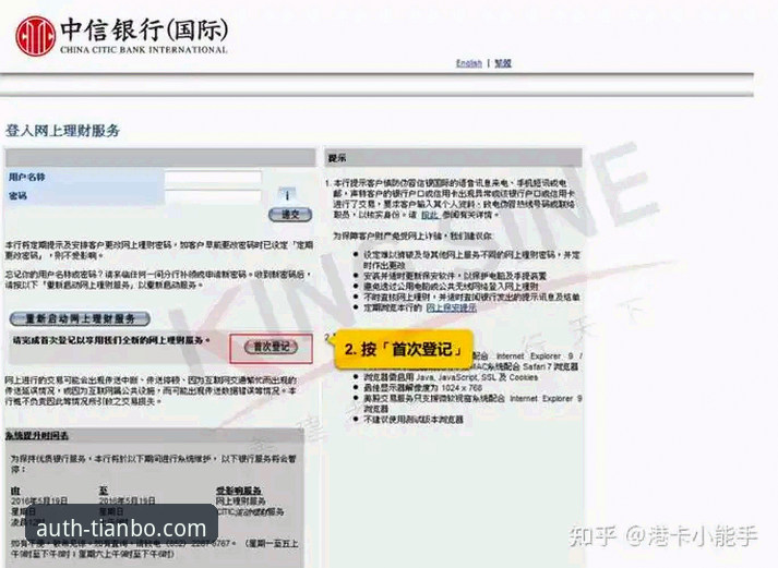 2026天博优惠活动 天博体育平台2026优惠活动操作教程:从注册到激活的完整技术指南