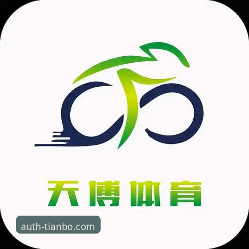 天博官网首页 深度揭秘天博体育平台:官网首页背后的真实体验与隐藏功能