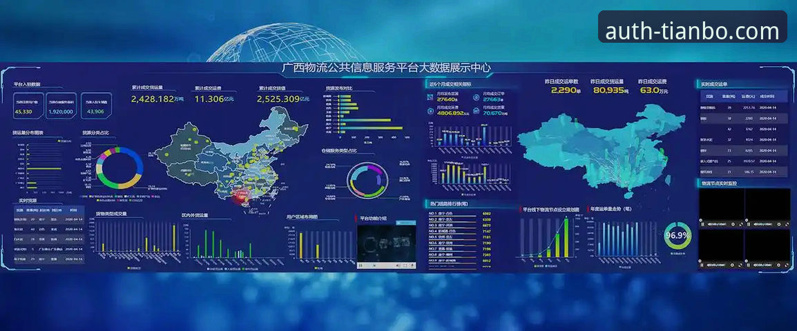 天博安卓版下载2026最新版本 天博体育平台2026新版发布:天博安卓版下载最新版本v3.5.2功能深度解析