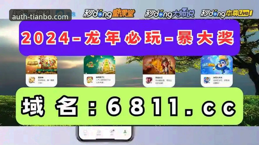 天博官方正版下载 五年资深用户分享天博体育平台使用心得:从下载到体验的完整指南