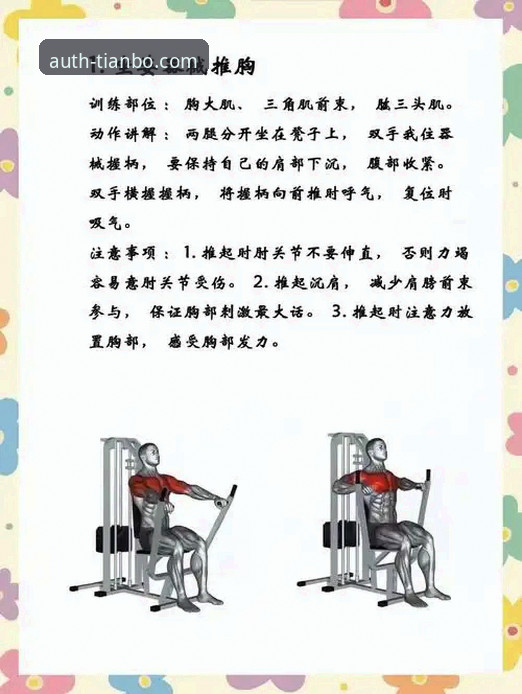 天博体育平台官网使用指南 如何高效使用天博体育平台官网?一份完整的新手指南与深度解析