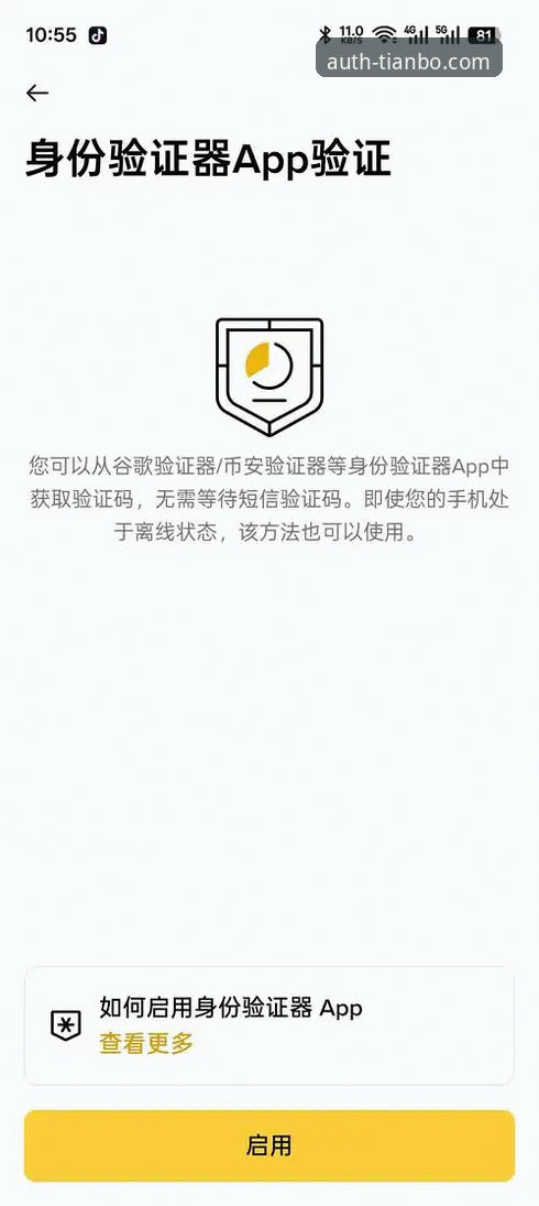 天博平台登录 天博平台登录到底安不安全?实战派用户亲身验证