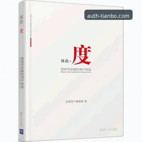 天博官网正版 天博体育平台深度评测:从正版授权到用户体验的全方位分析