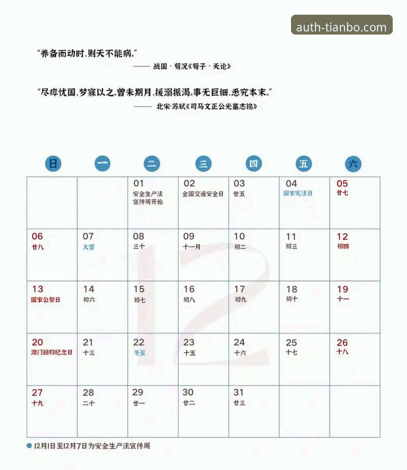 2026天博官网下载 掌握2026天博官网下载的关键:实用操作指南与必备知识